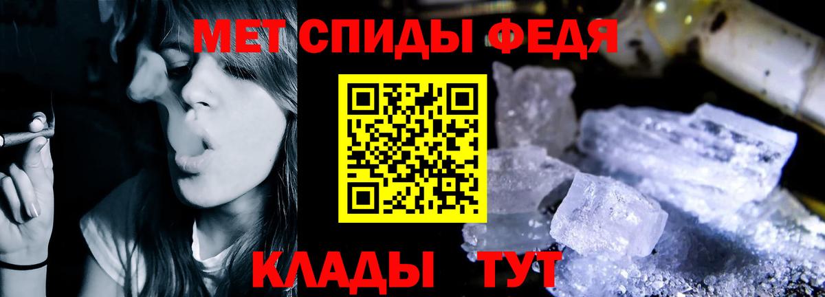 Рассказово  MEGA маркетплейс  Вход с VPN  Амфетамин 98%  Амфетамин 