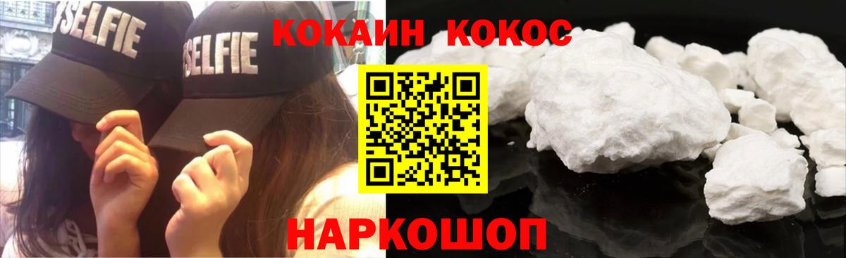 COCAIN VHQ Рассказово