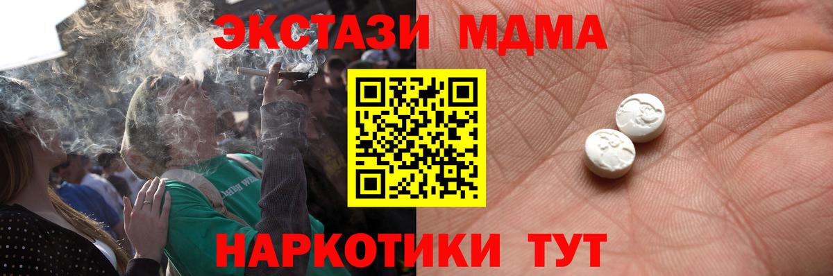 ЭКСТАЗИ louis Vuitton  маркетплейс формула  Рассказово  Экстази mix  Вход с VPN  Ecstasy 