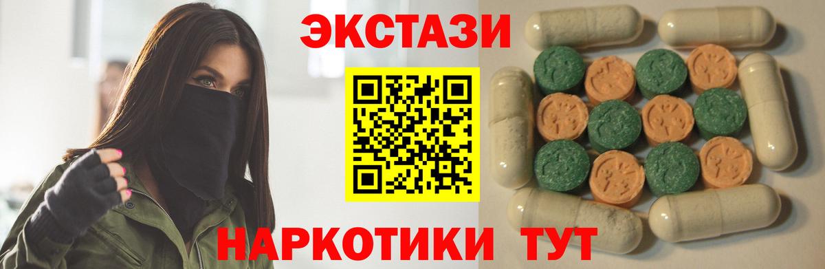 МЕТАДОН Рассказово