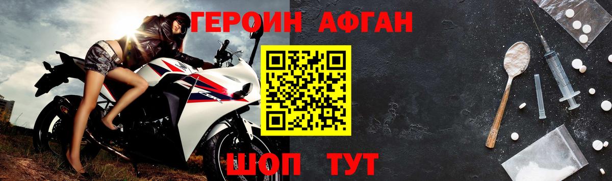 МЕТАМФЕТАМИН  МДМА  COCAIN  Рассказово  МЕФ   Бошки Шишки  ГАШИШ  Вход с VPN 