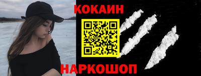 кокс Бугуруслан