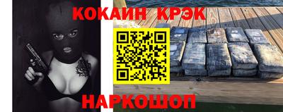 кокс Бугуруслан
