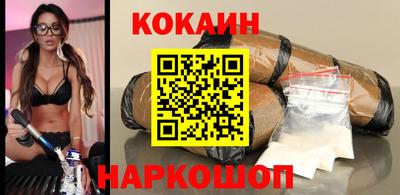 кокс Бугуруслан