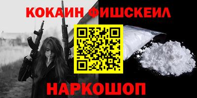 2c-b Бузулук