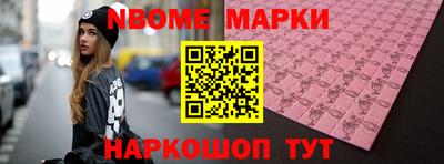 mdma Будённовск
