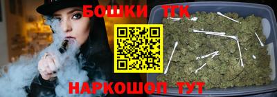 2c-b Бузулук