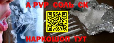 кокс Бугуруслан