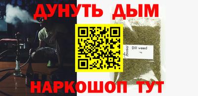 2c-b Бузулук
