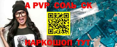 кокс Бугуруслан