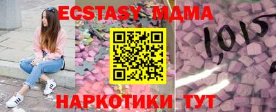 2c-b Бузулук