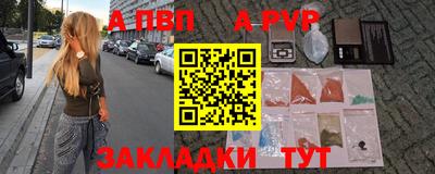 2c-b Бузулук