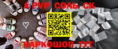 2c-b Бузулук