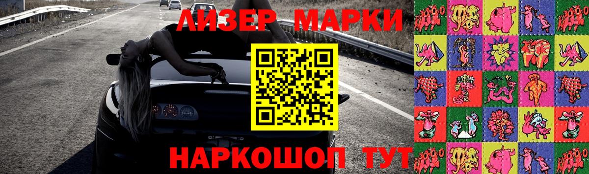 Лсд 25 экстази кислота  LSD-25 экстази  Рассказово  Вход с VPN 