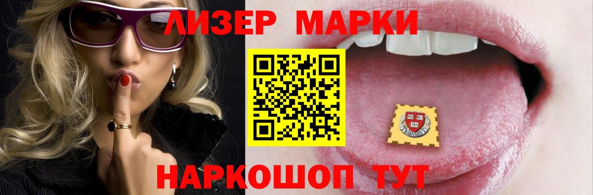Лсд 25 экстази кислота Рассказово