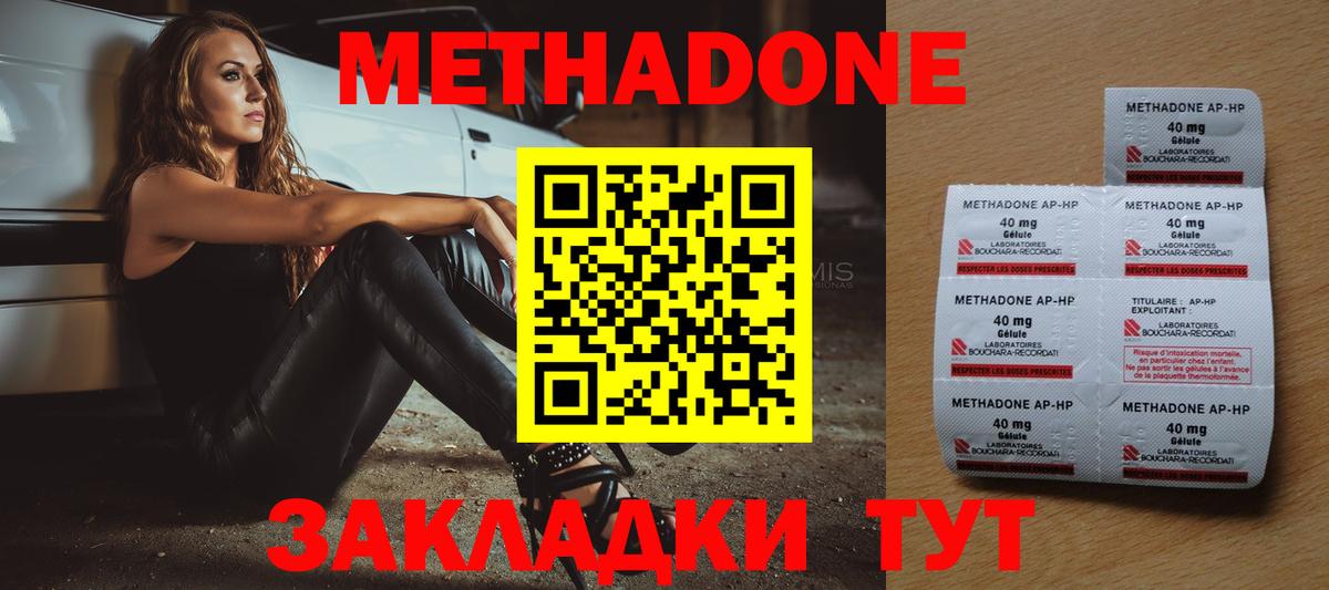 OMG ссылки  Вход с VPN  МЕТАДОН мёд  Рассказово  Метадон белоснежный 
