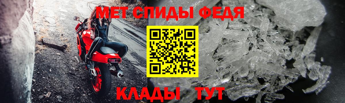 Первитин винт  Вход с VPN  Рассказово 