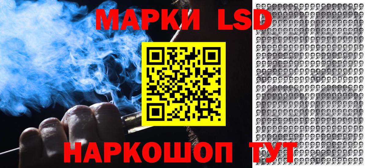 Марки NBOMe 1500мкг  Вход с VPN  Рассказово  Наркотические марки  Марки NBOMe 1500мкг 