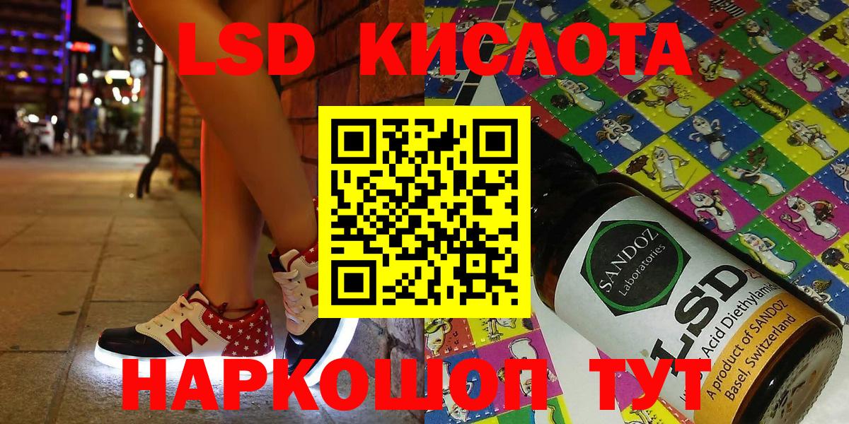 Марки NBOMe 1500мкг Рассказово