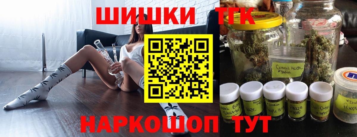 Бошки Шишки Amnesia  Бошки марихуана White Widow  Марихуана Bruce Banner  Вход с VPN  Рассказово 